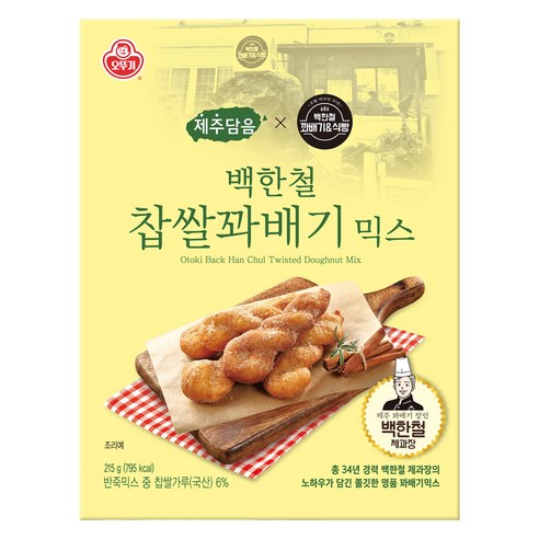 오뚜기 백한철 찹쌀꽈배기 믹스