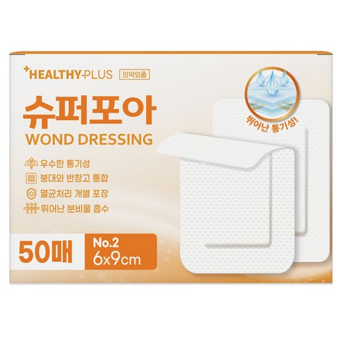 밴드골드 헬씨플러스 슈퍼포아 드레싱밴드 화이트, 1개, 50개입