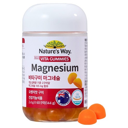 네이처스웨이 비타구미 마그네슘 오렌지맛