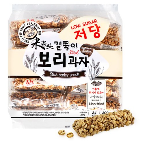 엉클팝 길쭉이 저당 보리과자