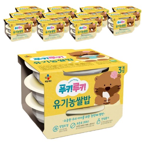 CJ제일제당 아동용 푸키루키 유기농 쌀밥
