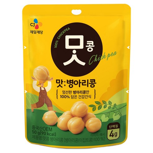CJ제일제당 맛콩 병아리콩 건강 간식