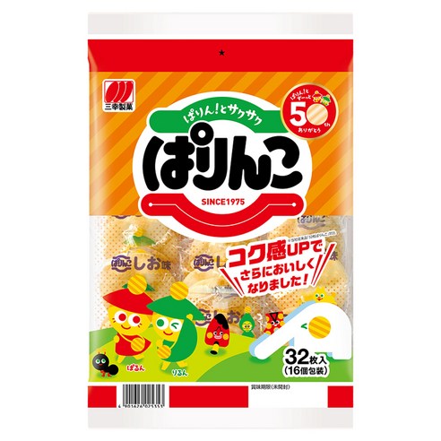 산코세이카 파린코 센베이