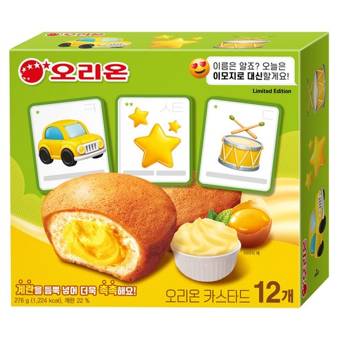 오리온 카스타드 이모지 에디션 12p