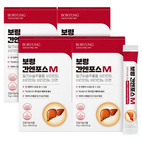 보령 간엔포스M 액상 밀크씨슬 간건강 실리마린 14p