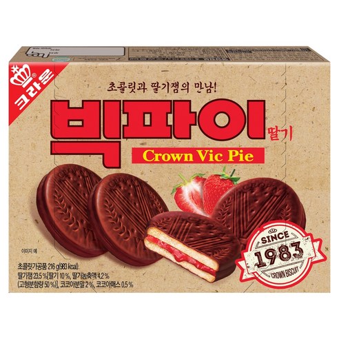 크라운 빅파이 딸기