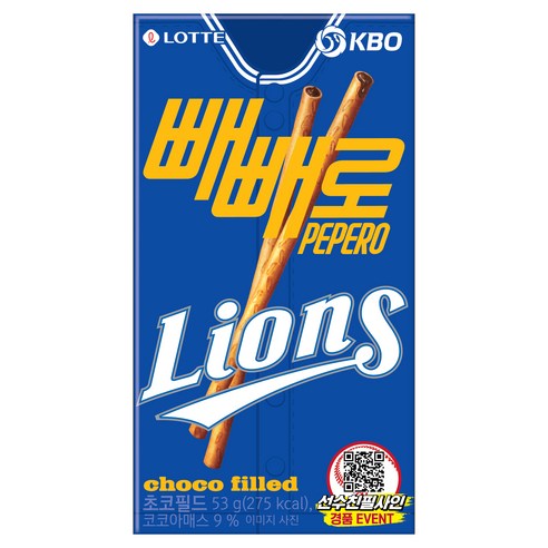빼빼로 초코필드 KBO 삼성 라이온즈