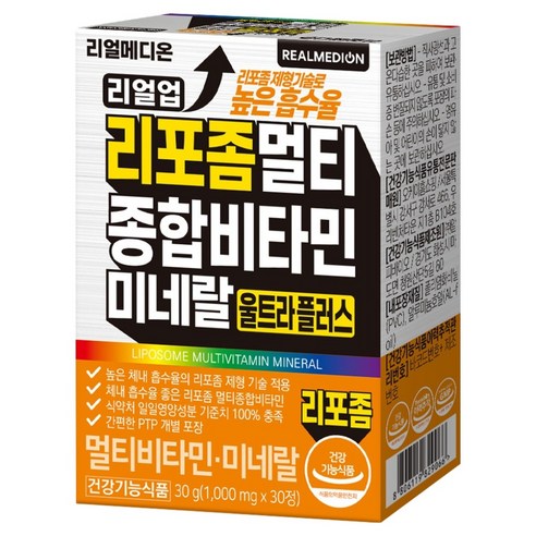 리얼메디온 리얼업 리포좀 멀티 종합비타민 미네랄 울트라플러스 30g