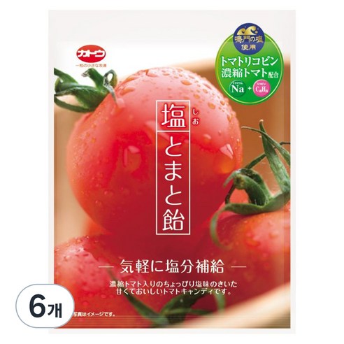 카토캔디 카토 시오 토마토 아메