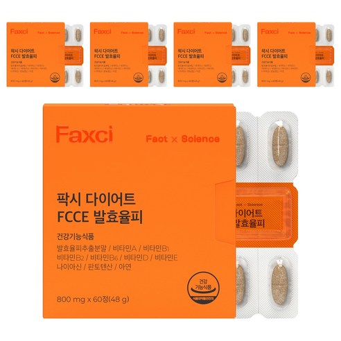 팍시 다이어트 FCCE 발효율피
