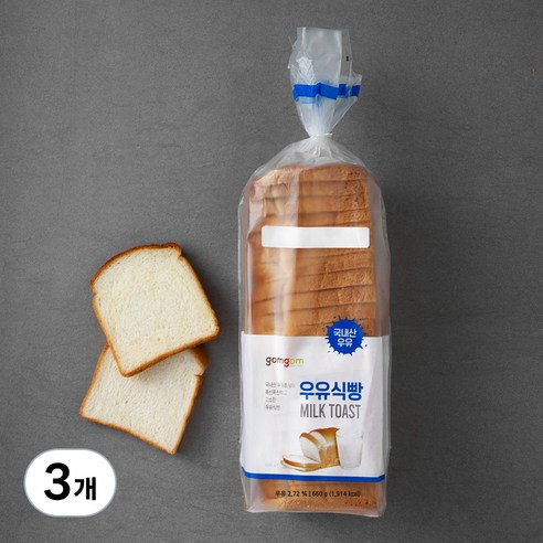 곰곰 우유식빵