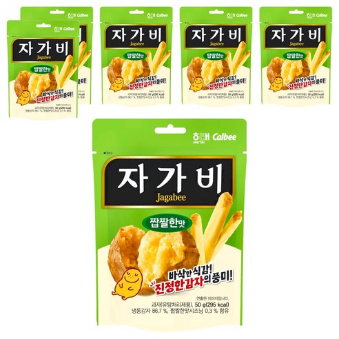 자가비 짭짤한맛