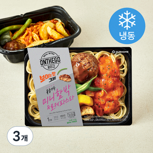 [로켓프레시] 아워홈 온더고 로제파스타 미니함박 (냉동)
