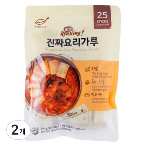 천연한스푼 석하 로스팅 진짜요리가루 25p
