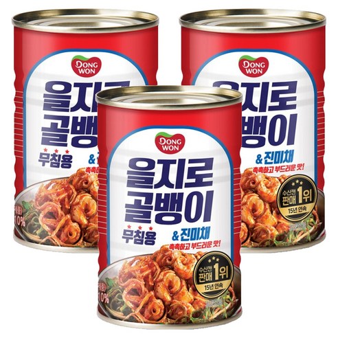 동원 을지로 골뱅이