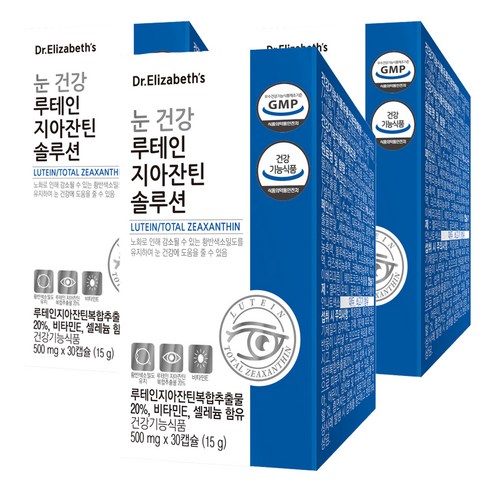 닥터엘리자베스 눈 건강 루테인 지아잔틴 솔루션 15g, 30정, 3개
