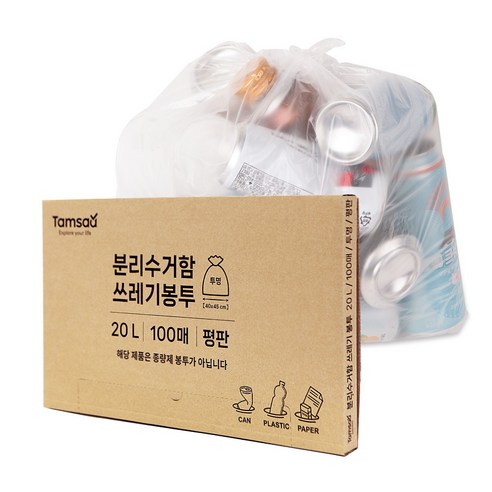 탐사 분리수거 쓰레기봉투 평판 투명