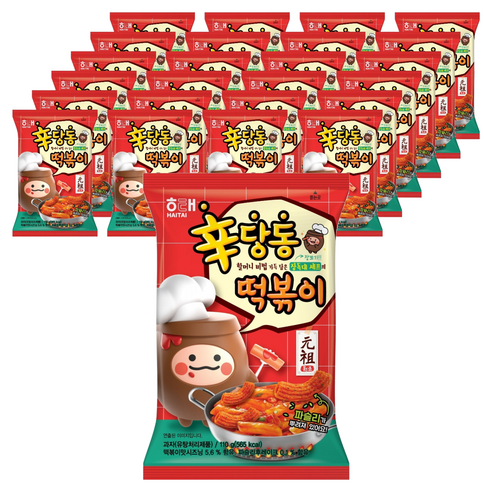 해태제과 신당동 떡볶이