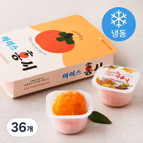 [로켓프레시] 아이스 홍시 (냉동), 90g, 36개