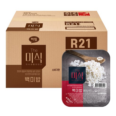 더미식 백미밥