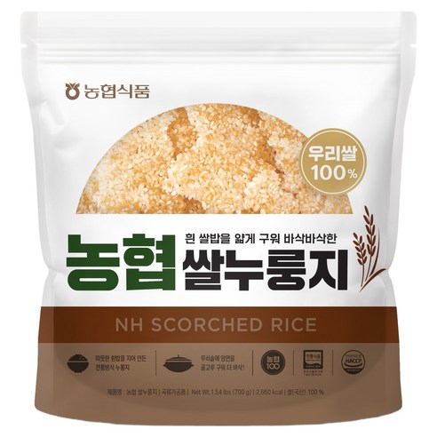 밥심 쌀누룽지