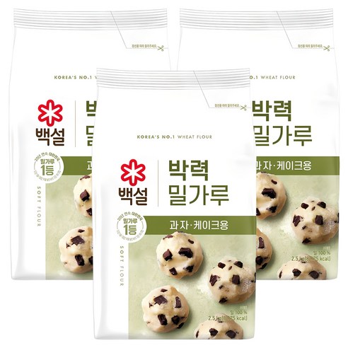 백설 박력 밀가루