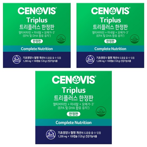 세노비스 트리플러스 멀티비타민미네랄 오메가3