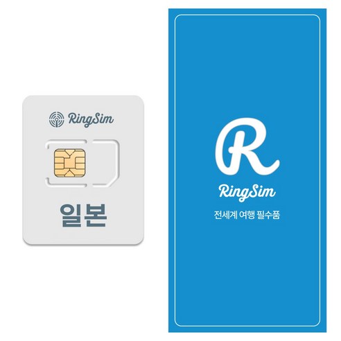 링심 도코모 일본 유심칩, 7일, 총 3GB, 1개