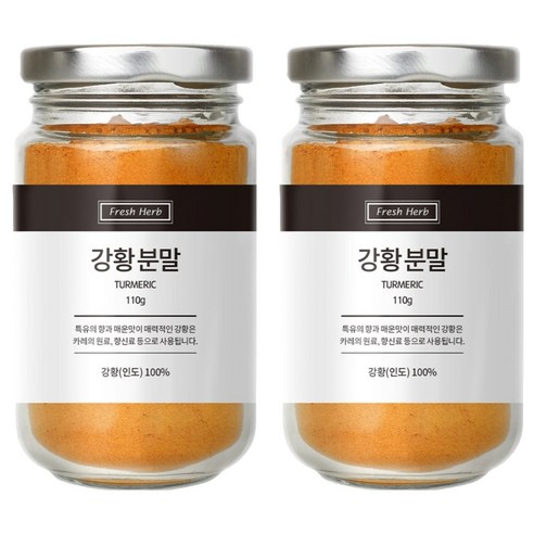 신선약초 강황분말, 110g, 2개