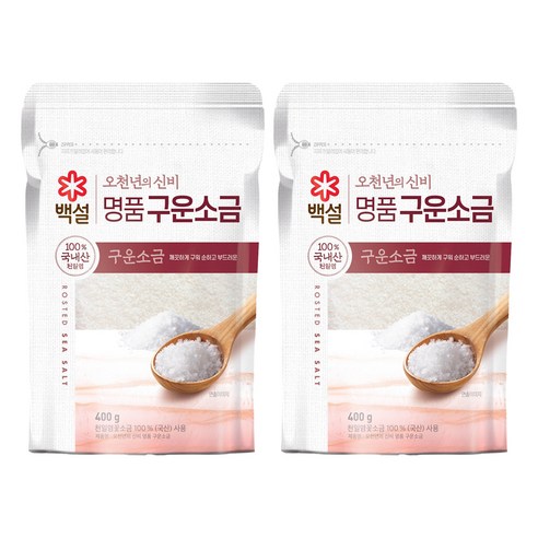 백설 천일염 구운소금, 400g, 2개