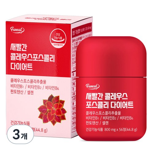 퍼니트 새빨간 콜레우스 포스콜리 다이어트 44.8g, 56정, 3개