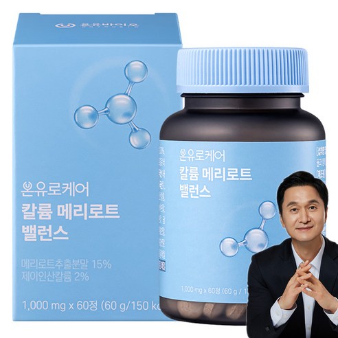 온유바이오 칼륨 메리로트 밸런스