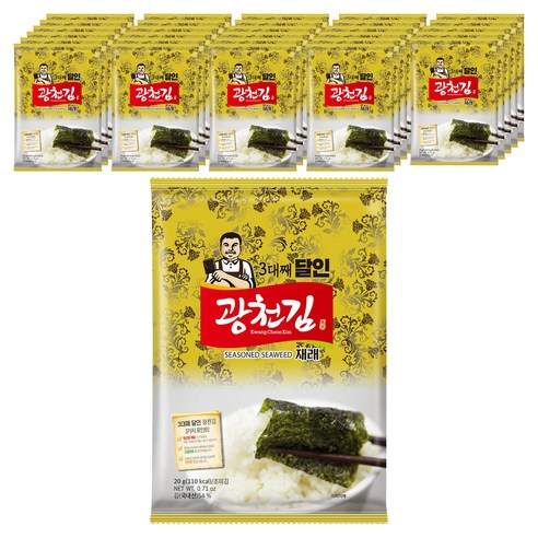 광천김 3대째 달인 재래 전장김