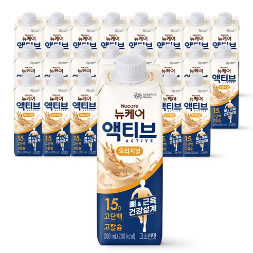 뉴케어 정품 액티브 오리지널