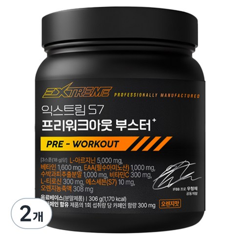 익스트림 S7 헬스부스터 프리워크아웃 부스터 플러스, 306g, 2개