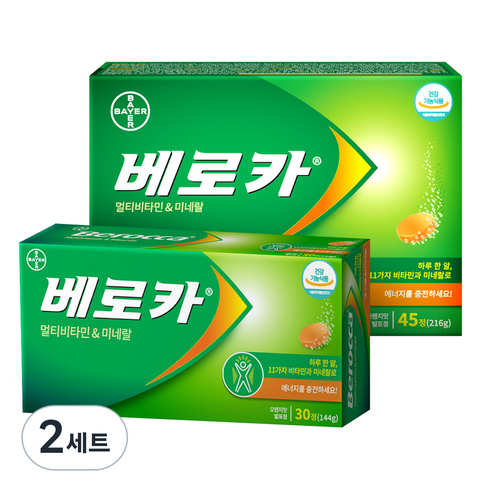 베로카 발포 멀티비타민 튜브형 30정 + 45정 세트