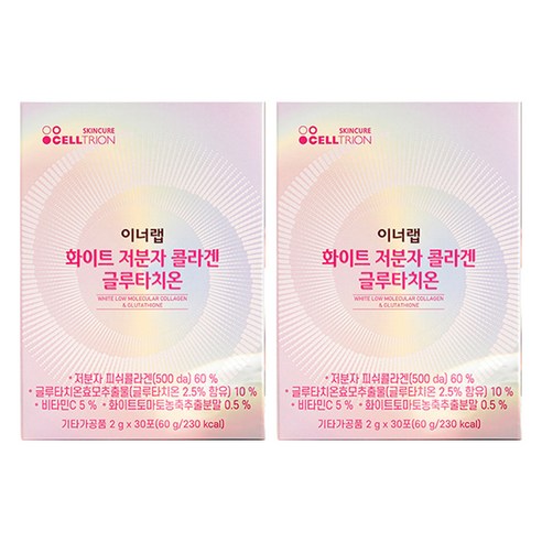 이너랩 화이트 저분자 콜라겐 글루타치온