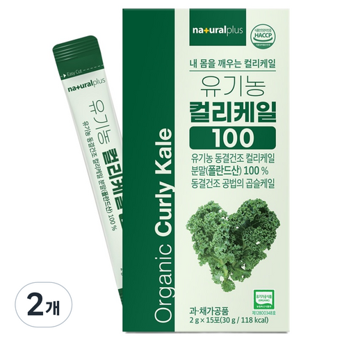 내츄럴플러스 유기농 컬리 케일 100 분말스틱, 15회분, 2개