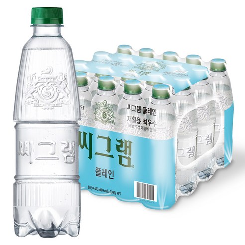 씨그램 플레인 무라벨