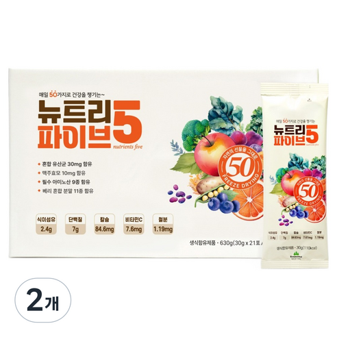 산마을 뉴트리 파이브 생식