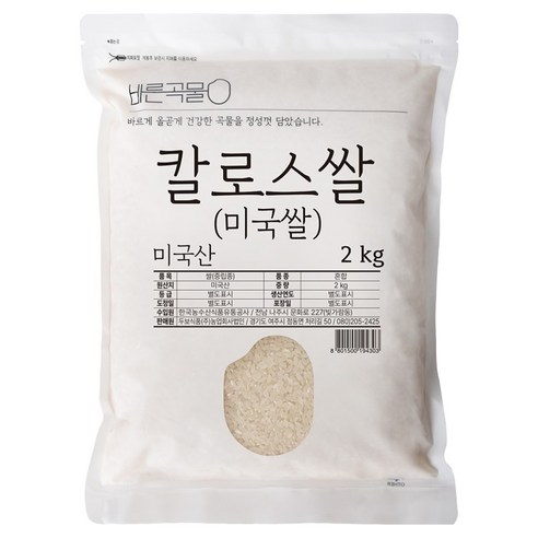 바른곡물 칼로스쌀 미국쌀, 2kg, 1개