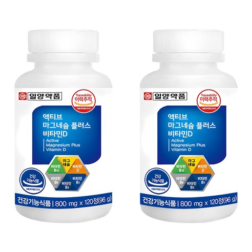 일양약품 액티브 마그네슘 플러스 비타민D