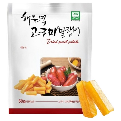 해들녘 고구마 말랭이