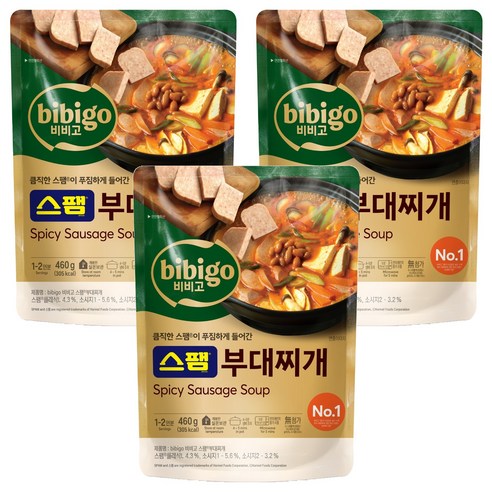 비비고 스팸 부대찌개