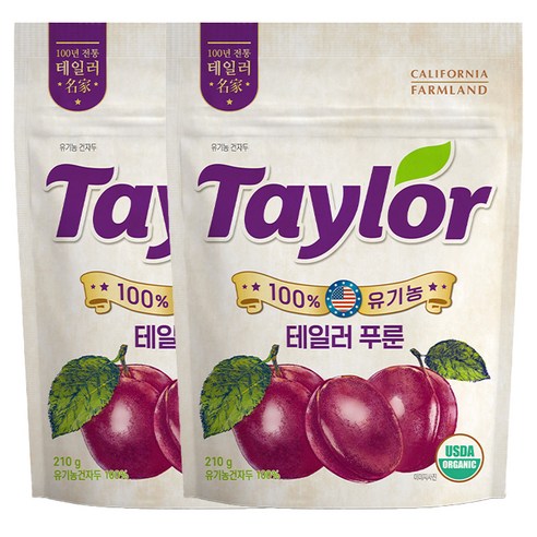 테일러 유기농 건자두