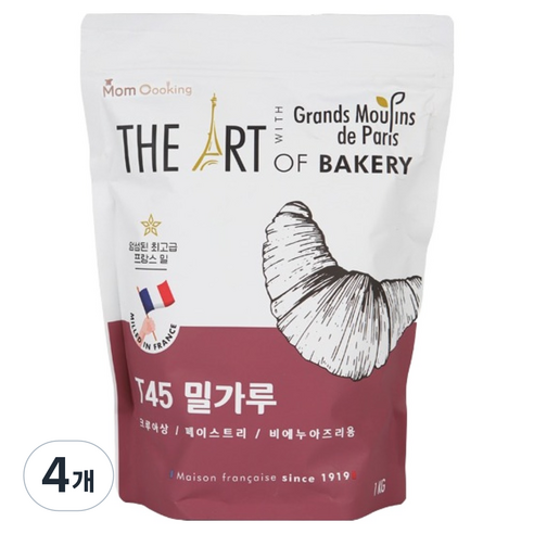 그랑물린데파리스 프랑스 밀가루 T45