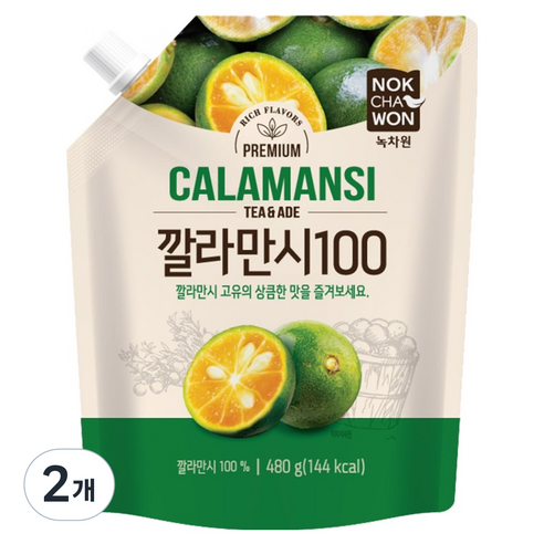녹차원 깔라만시 100