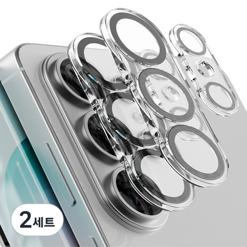 누아트 빛번짐 방지 후면 카메라 렌즈 강화유리 휴대폰 액정보호필름 2p 세트