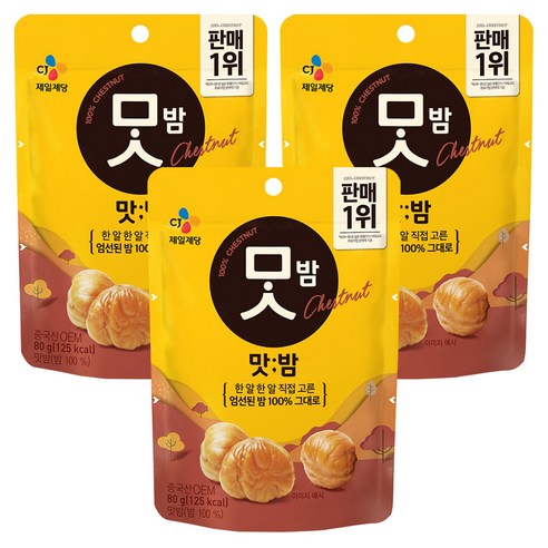 CJ제일제당 맛밤