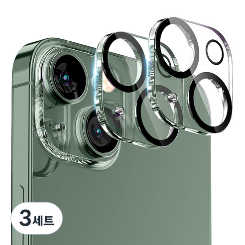 구스페리 빛번짐 차단 블랙써클 풀커버 휴대폰 카메라 강화유리 보호필름 2매